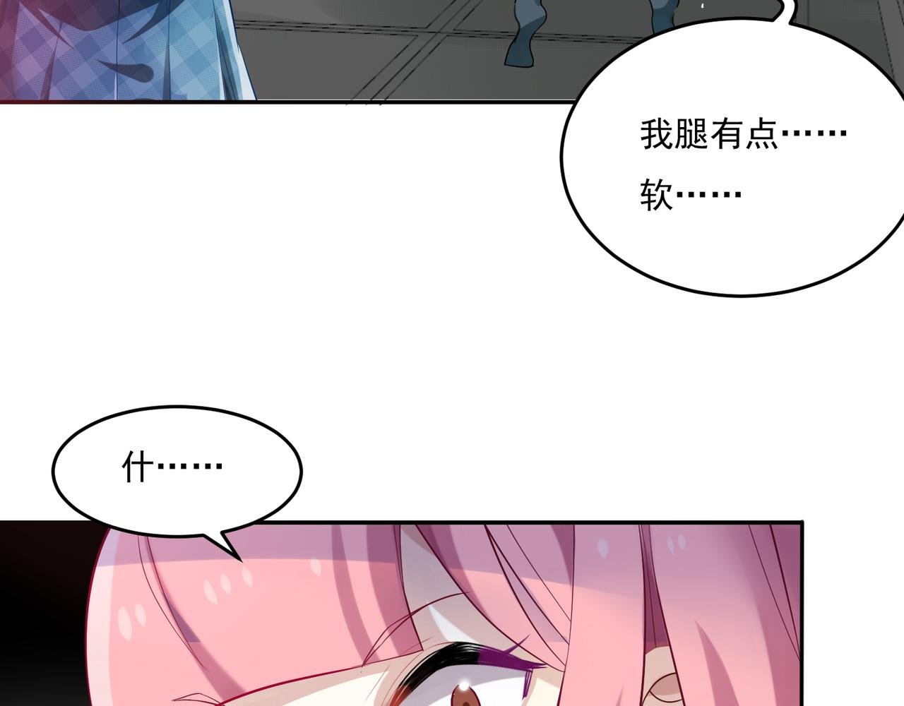 第52话 跟我走
