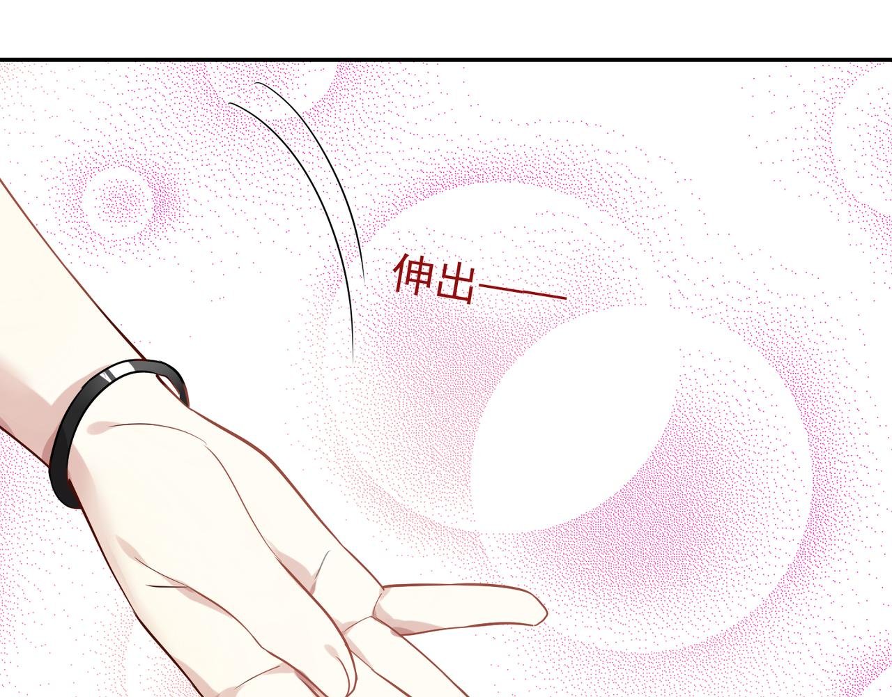 第52话 跟我走