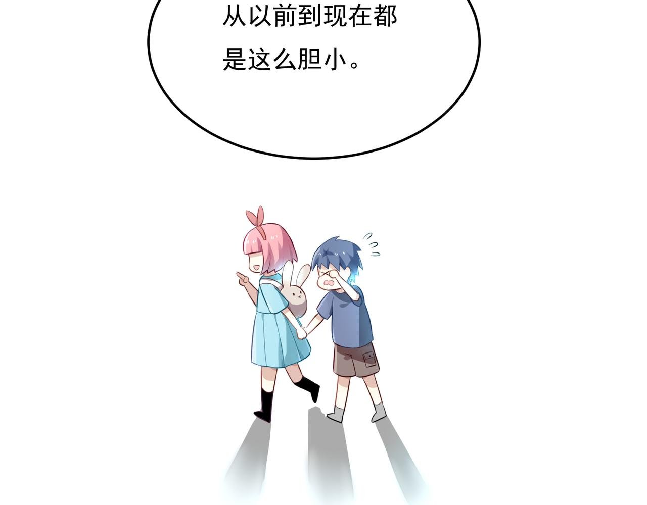 第52话 跟我走