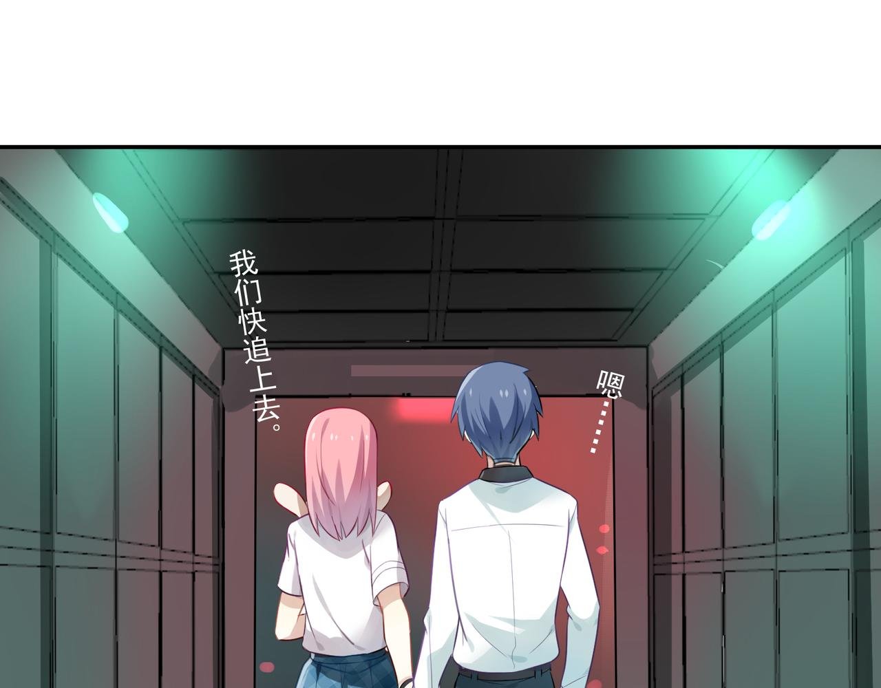 第52话 跟我走