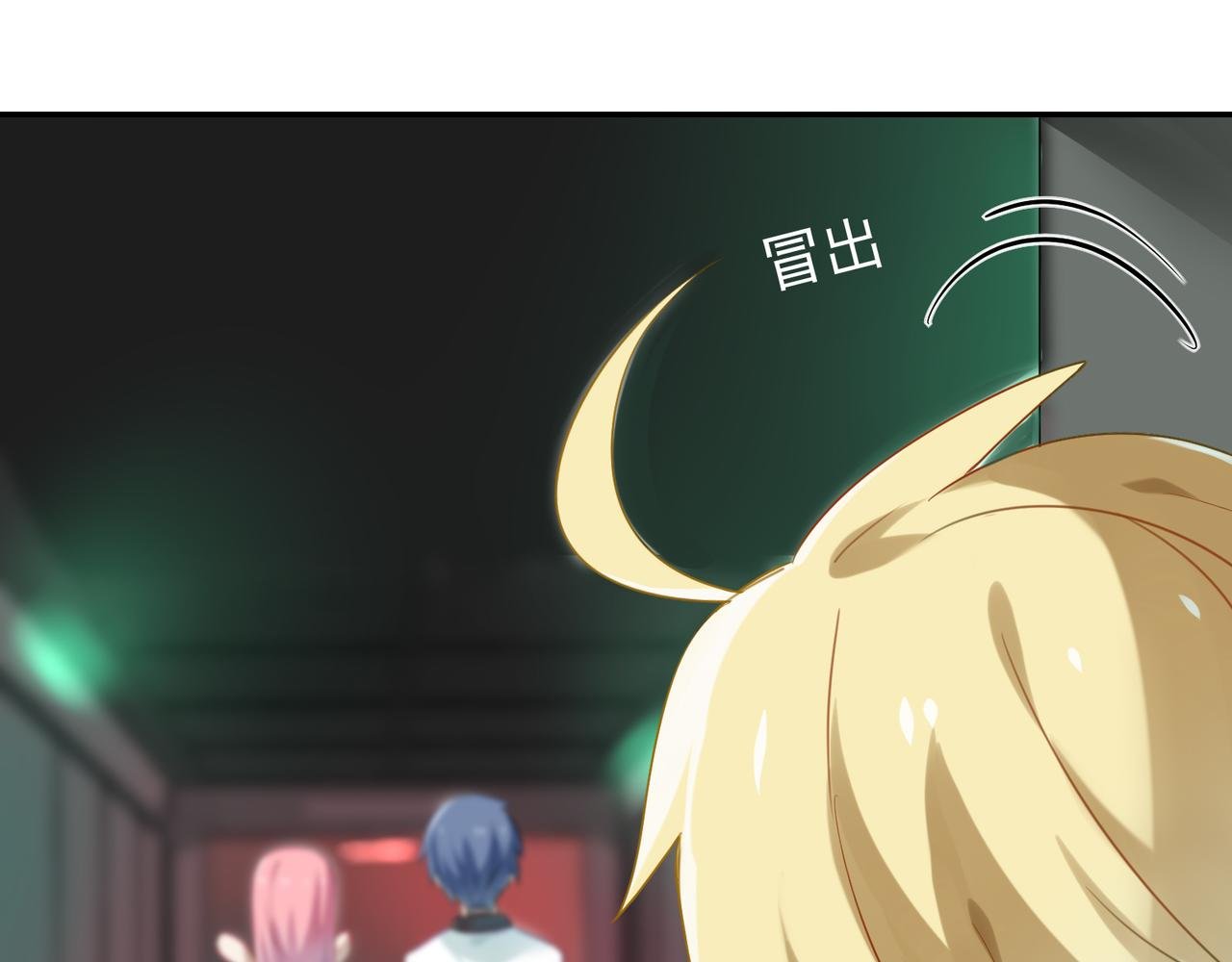 第52话 跟我走
