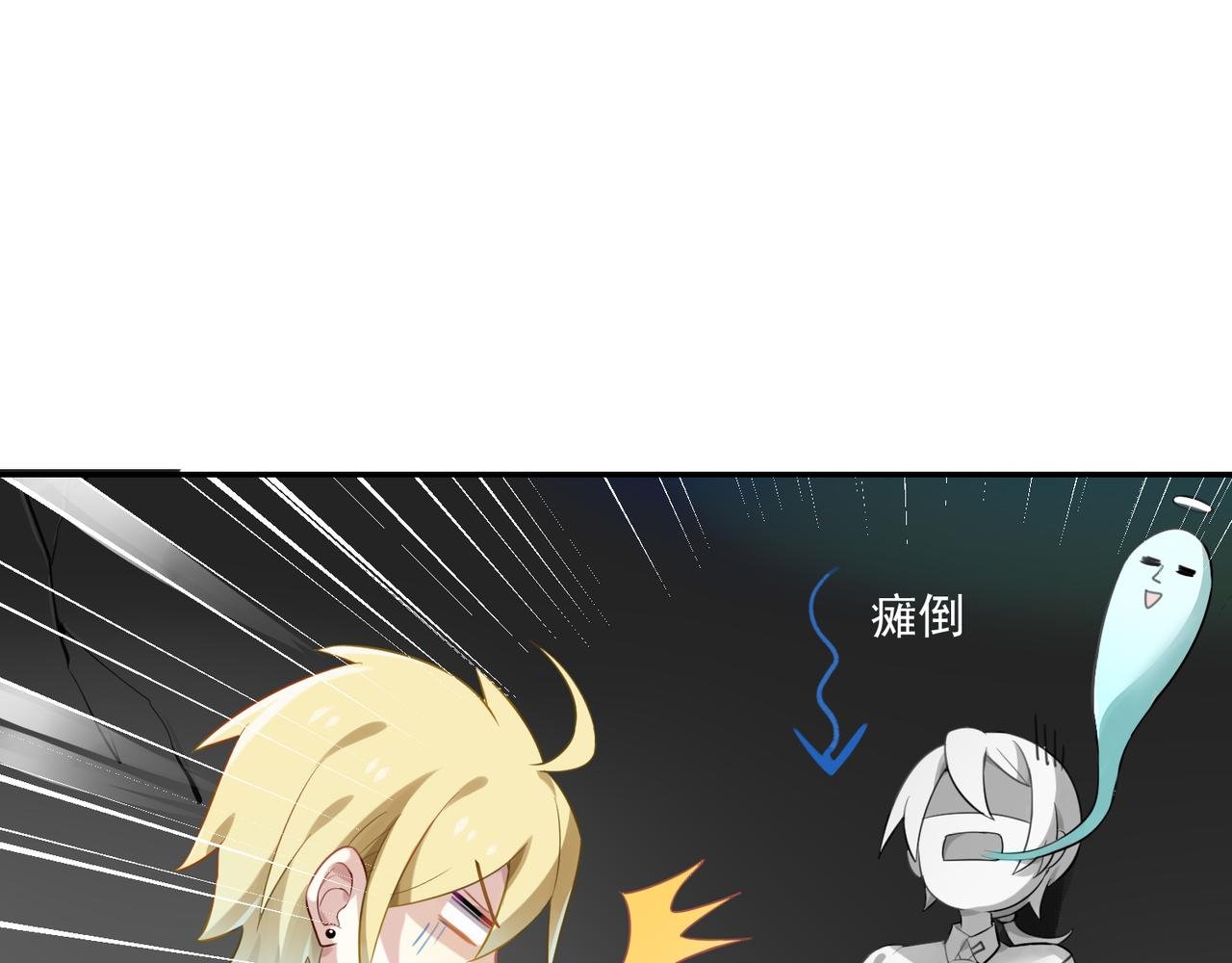 第52话 跟我走