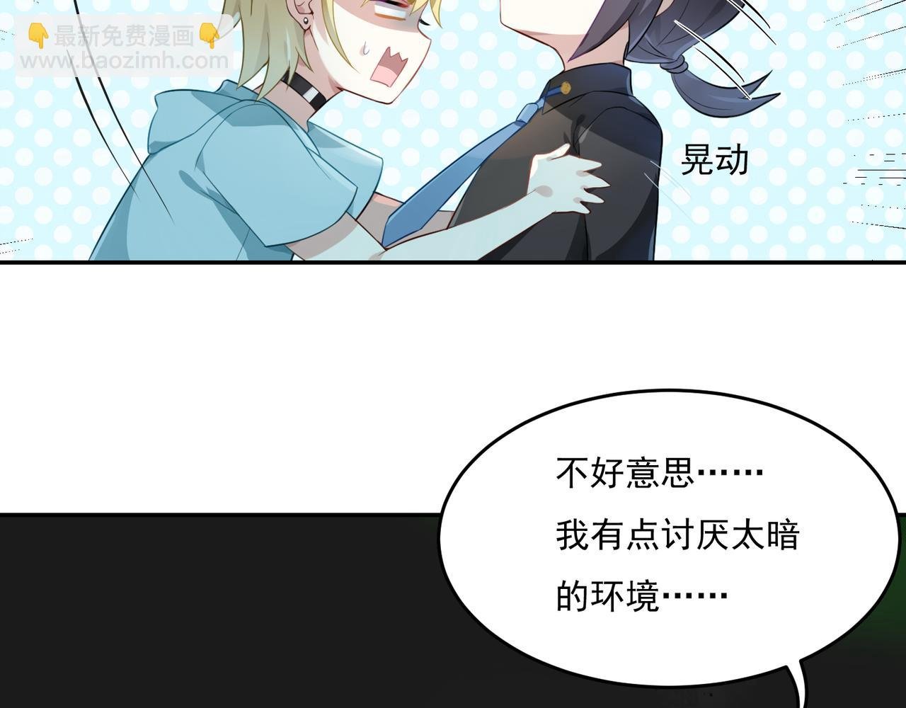 第53话 王子的约会大作战1