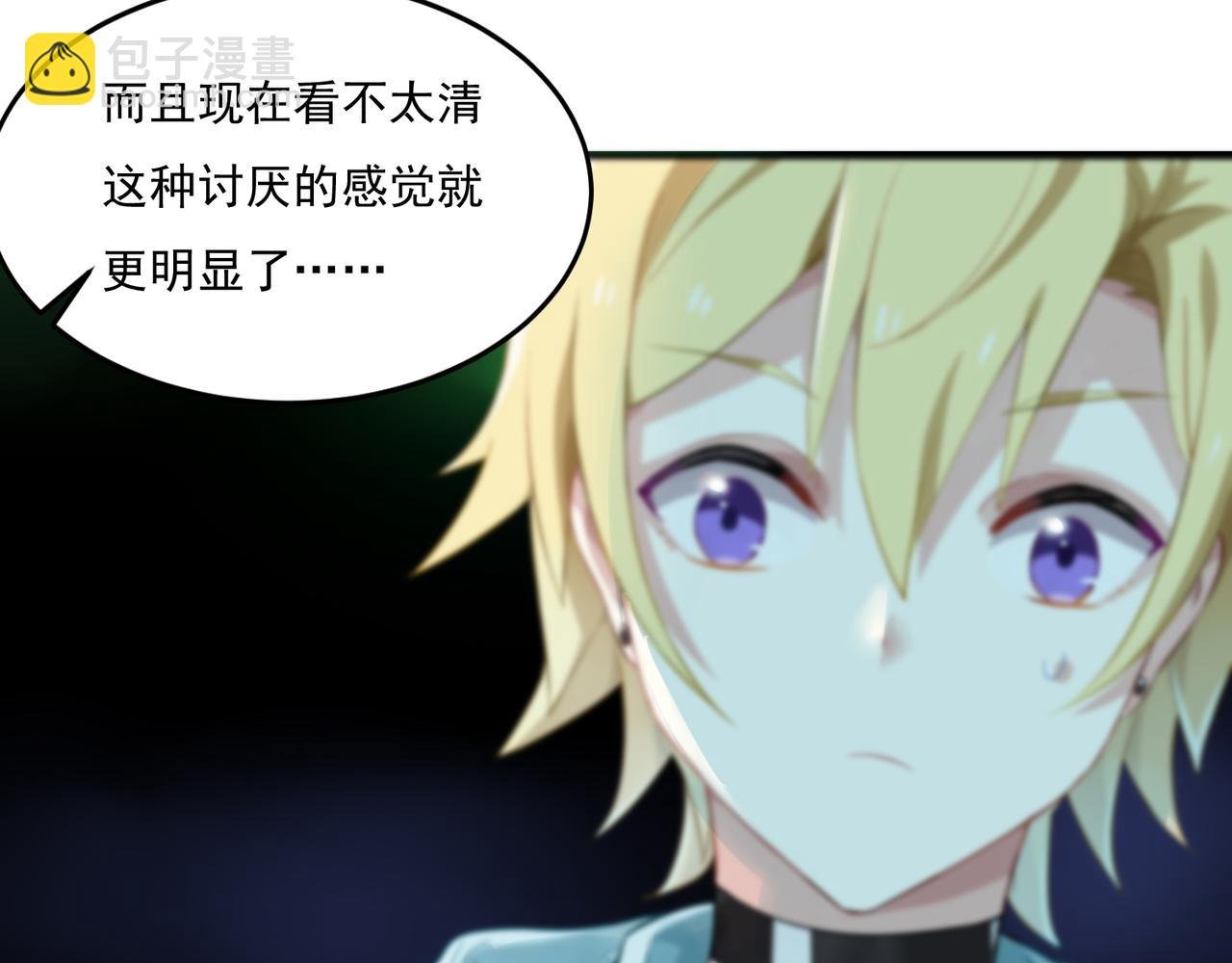 第53话 王子的约会大作战1