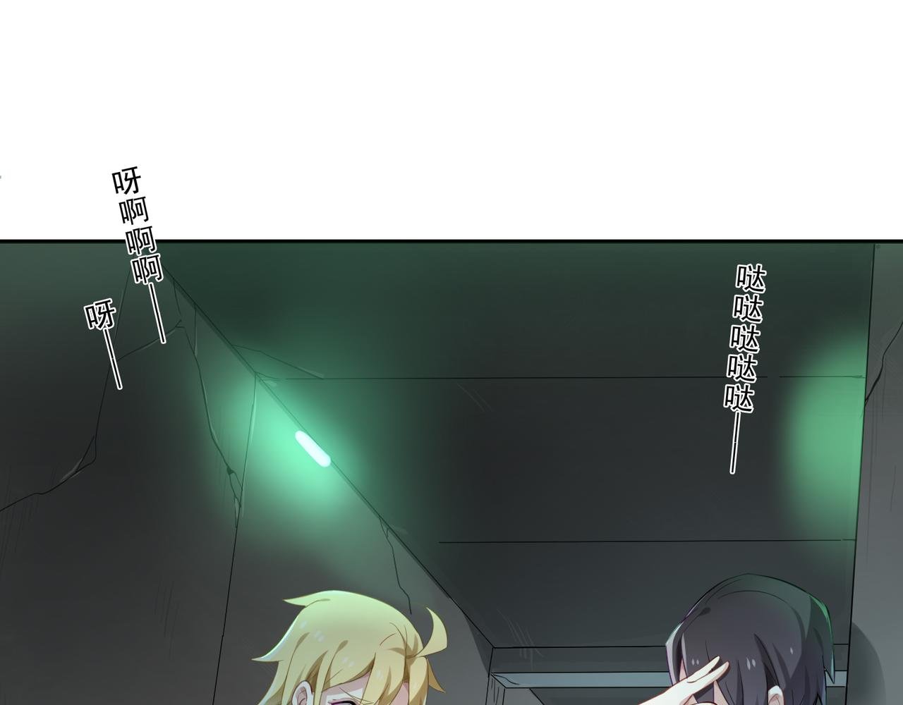 第53话 王子的约会大作战1