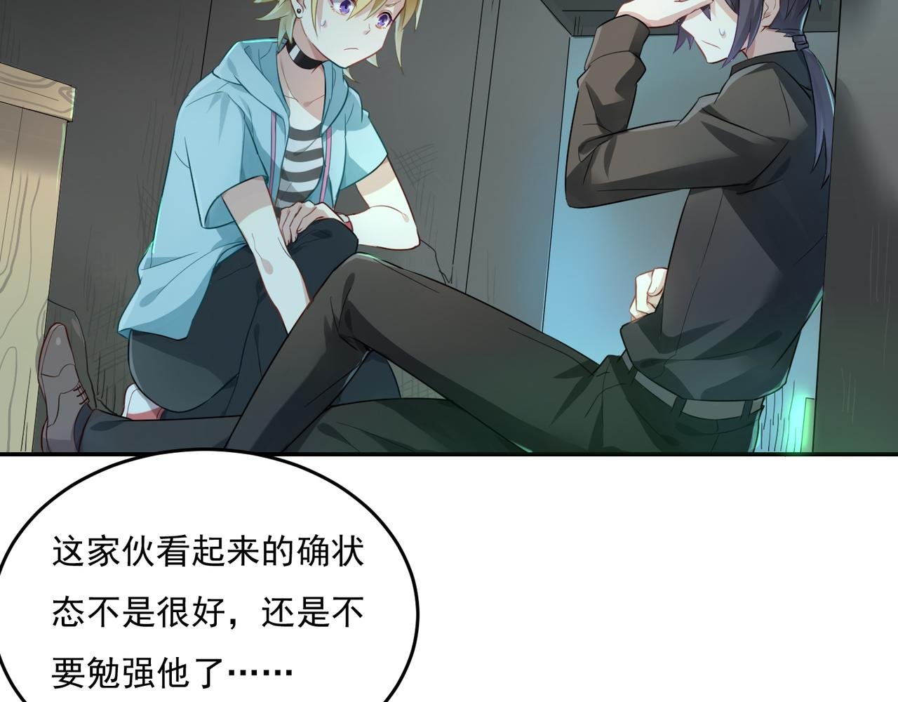 第53话 王子的约会大作战1