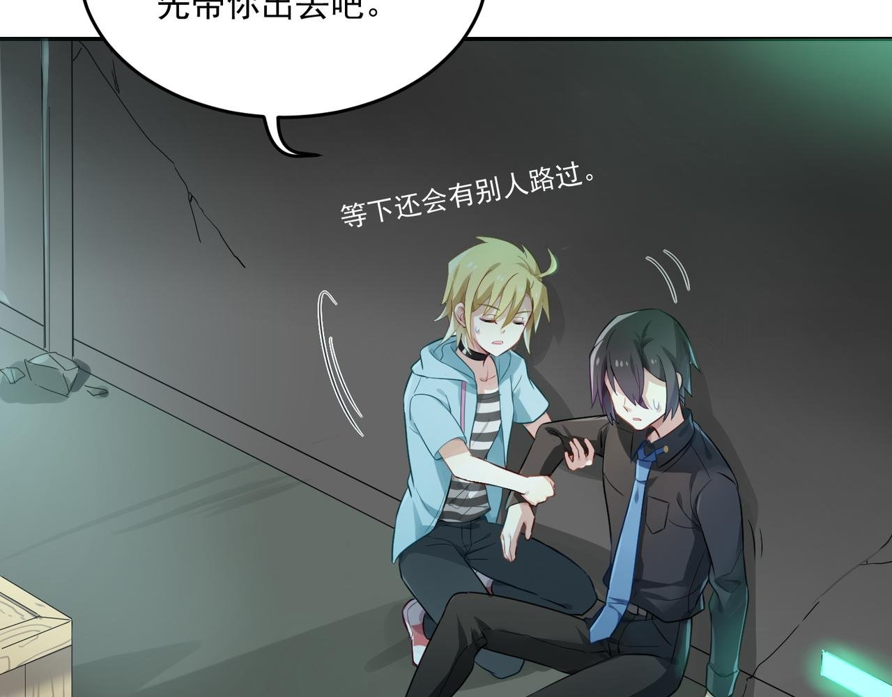 第53话 王子的约会大作战1