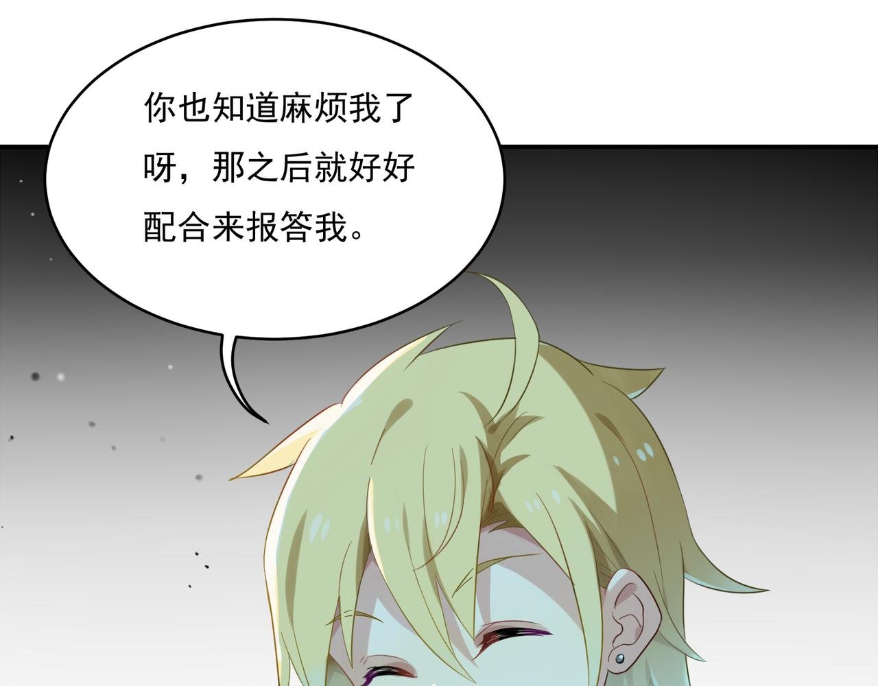 第53话 王子的约会大作战1