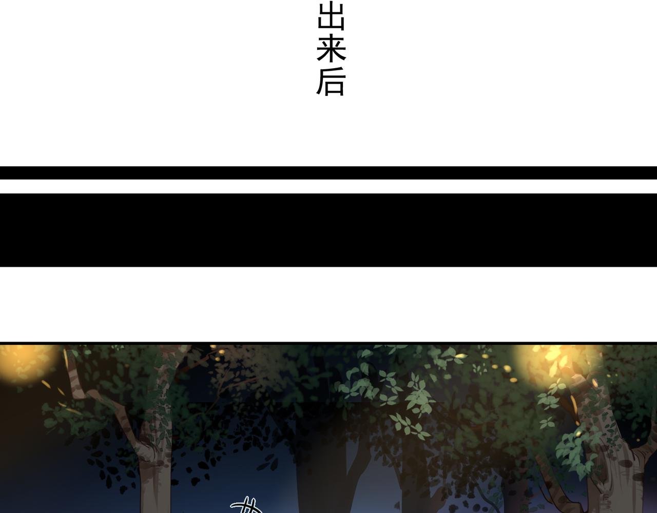 第53话 王子的约会大作战1