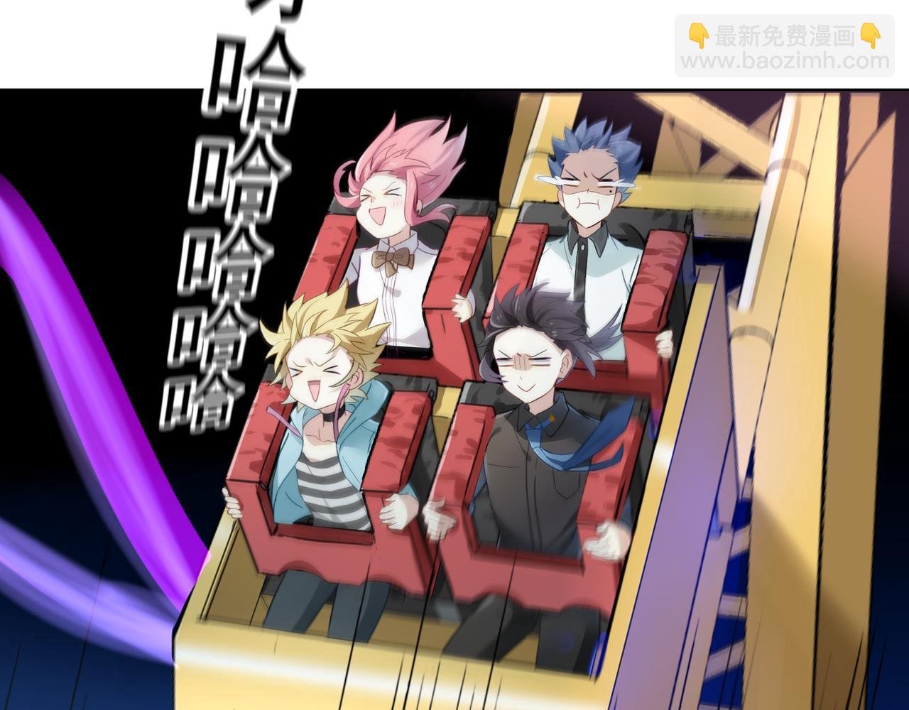 第53话 王子的约会大作战1