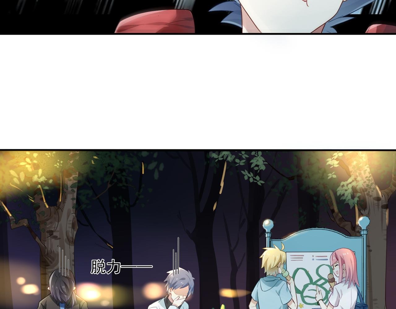 第53话 王子的约会大作战1