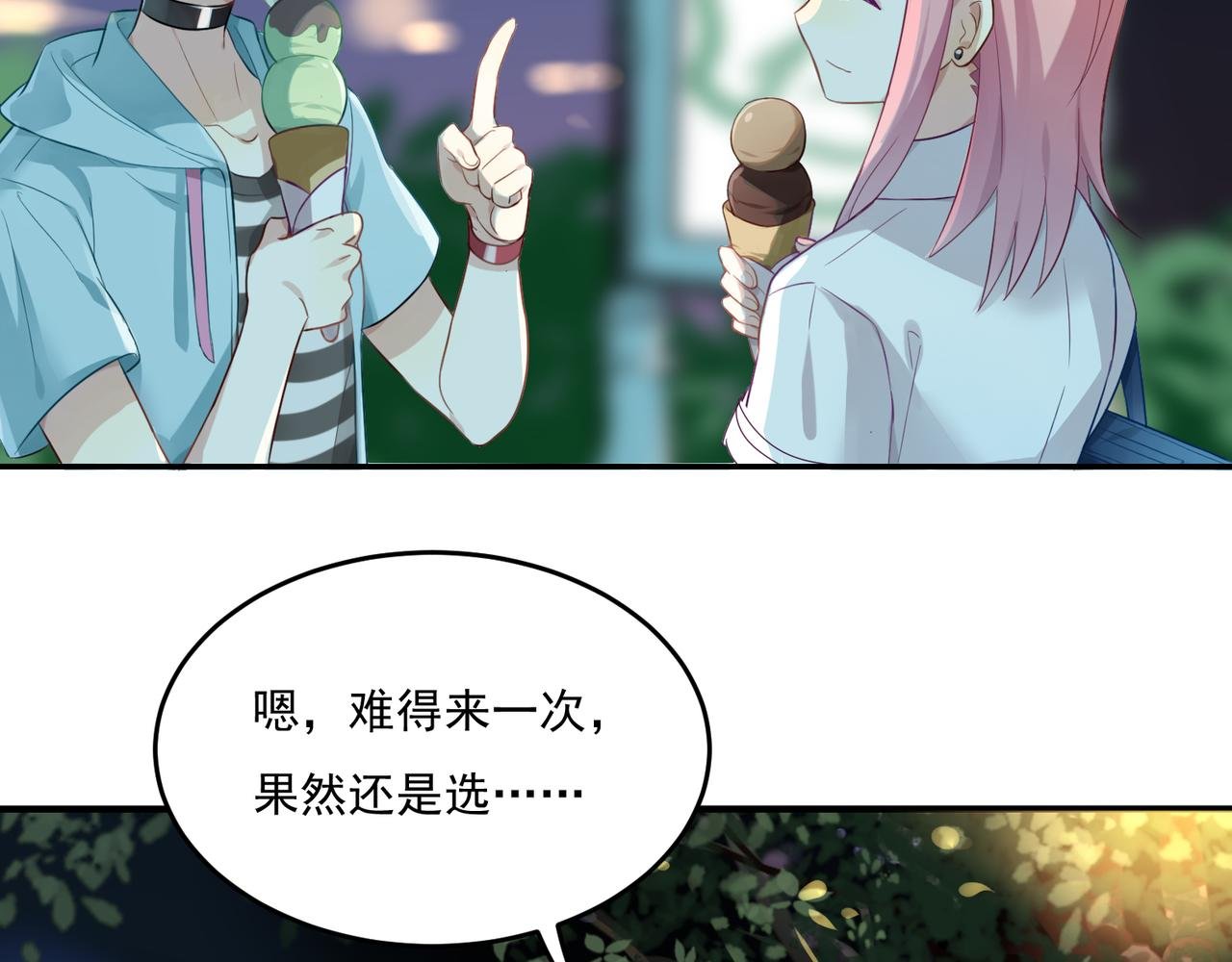 第53话 王子的约会大作战1