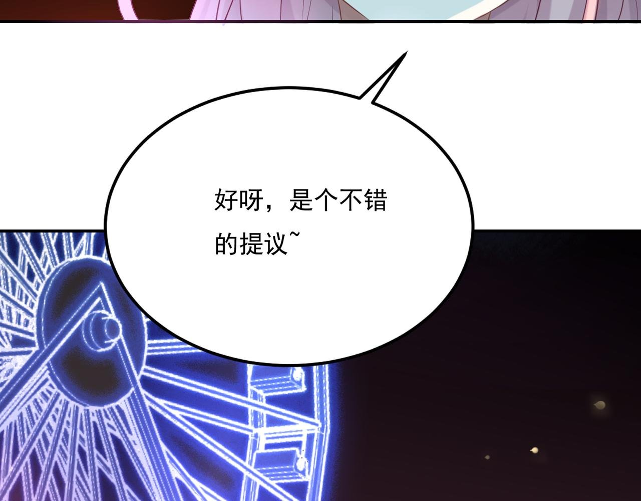 第53话 王子的约会大作战1