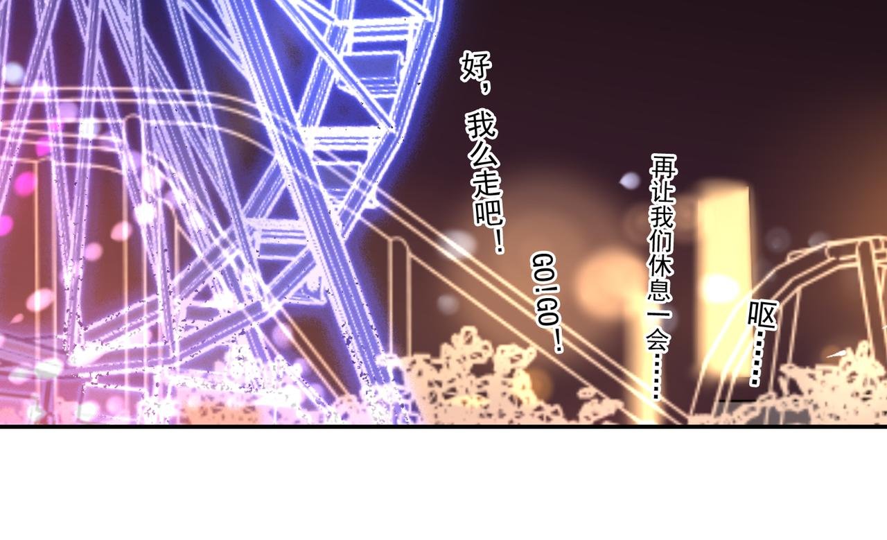 第53话 王子的约会大作战1
