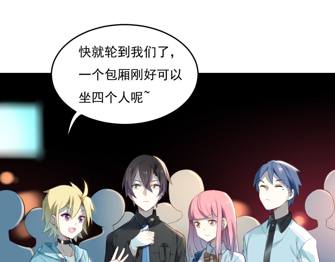 第53话 王子的约会大作战1