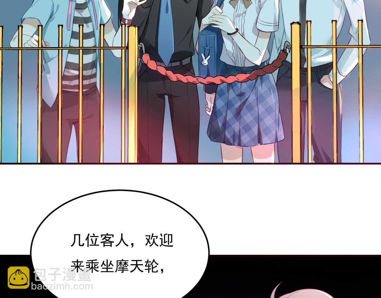 第53话 王子的约会大作战1