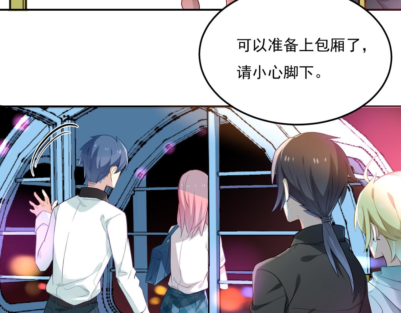 第53话 王子的约会大作战1