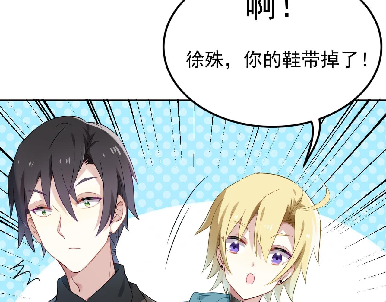 第53话 王子的约会大作战1