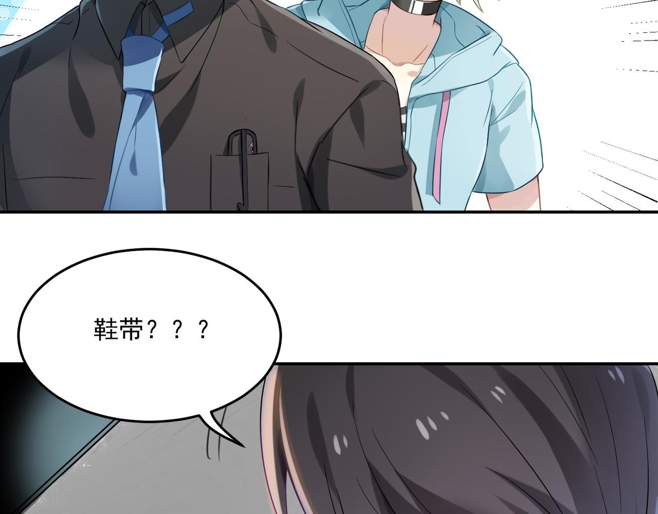 第53话 王子的约会大作战1