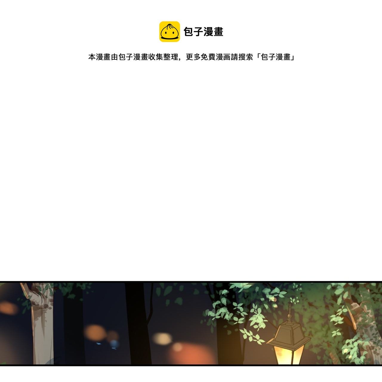 第54话 王子的约会大作战2