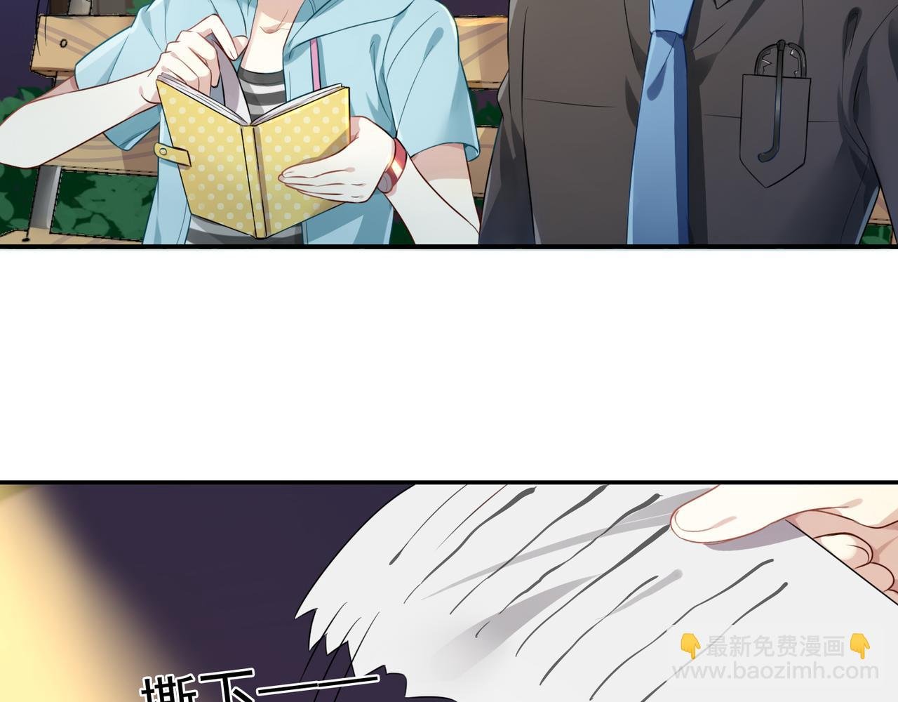 第54话 王子的约会大作战2