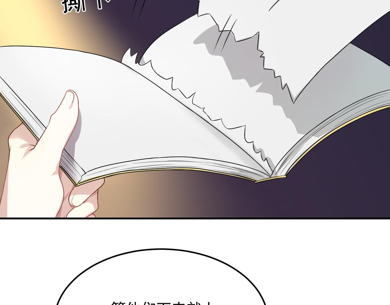 第54话 王子的约会大作战2
