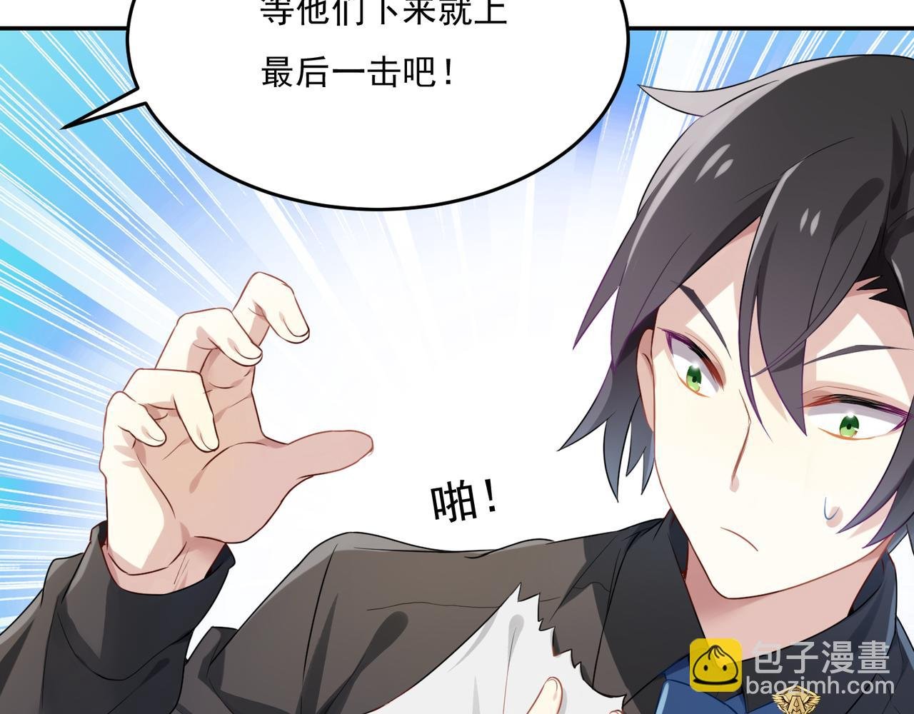 第54话 王子的约会大作战2