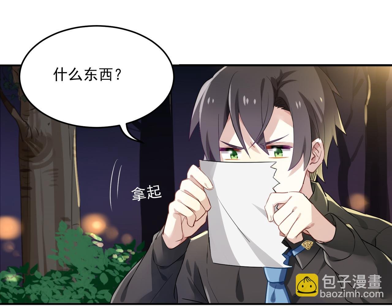 第54话 王子的约会大作战2