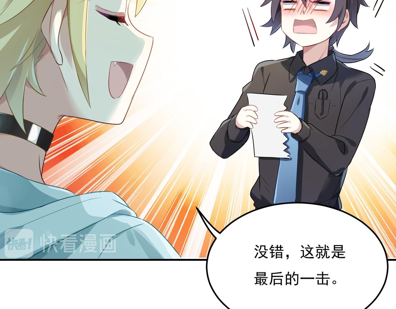 第54话 王子的约会大作战2
