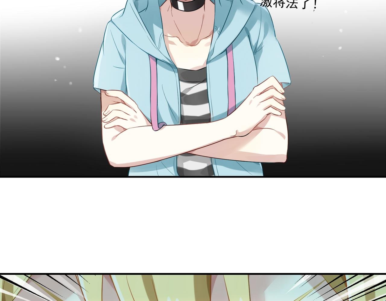 第54话 王子的约会大作战2