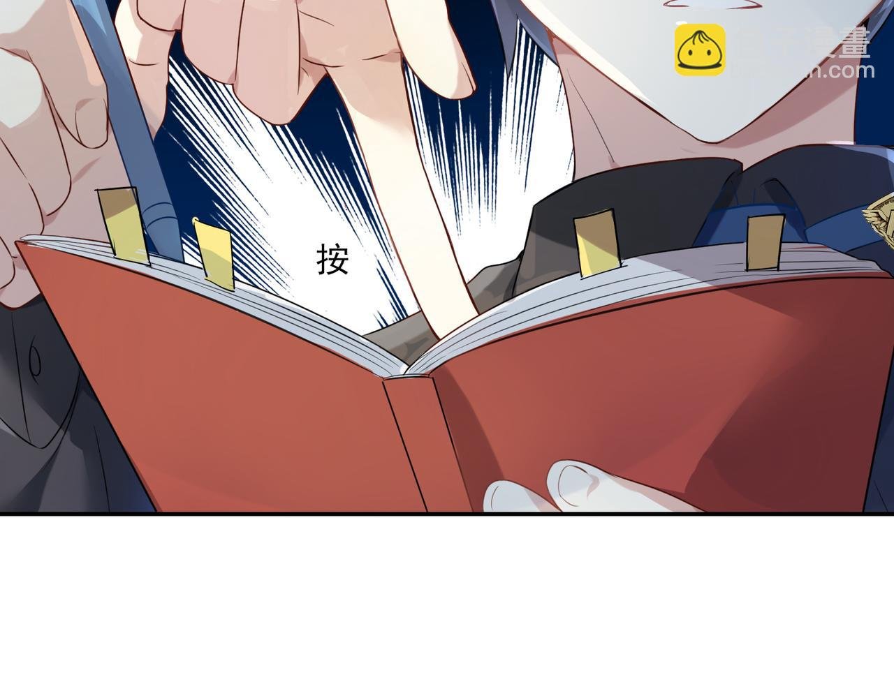 第54话 王子的约会大作战2