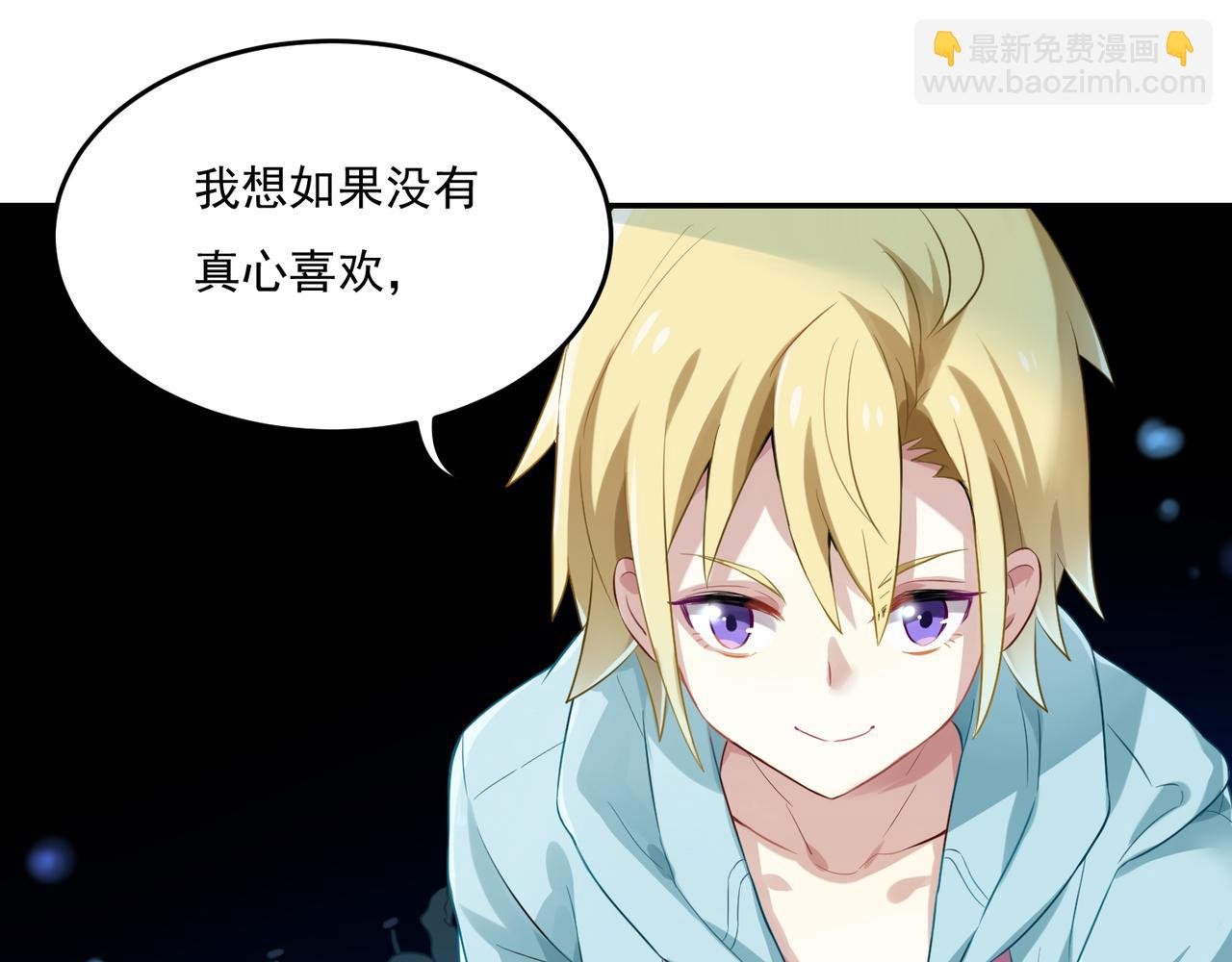 第54话 王子的约会大作战2