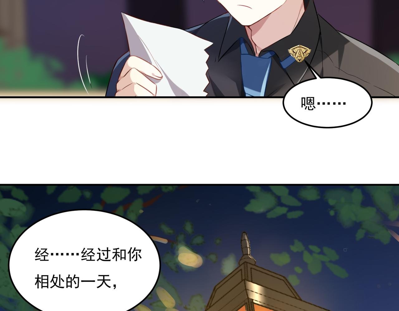 第54话 王子的约会大作战2