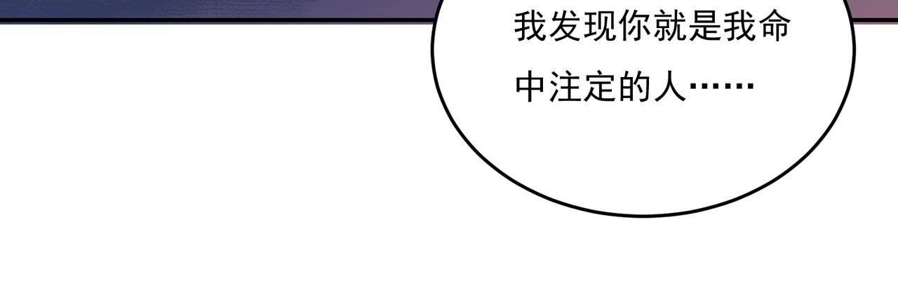 第54话 王子的约会大作战2