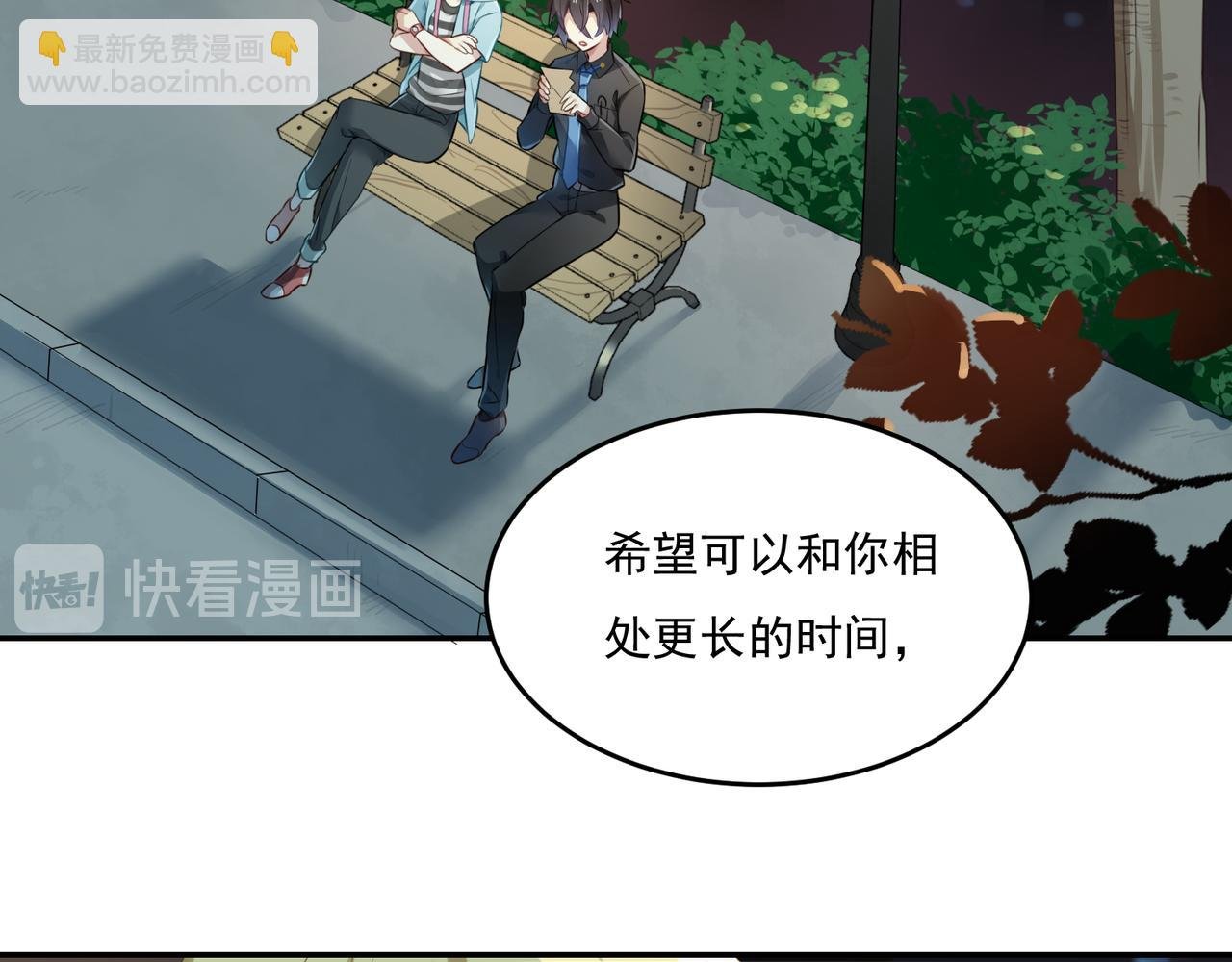 第54话 王子的约会大作战2