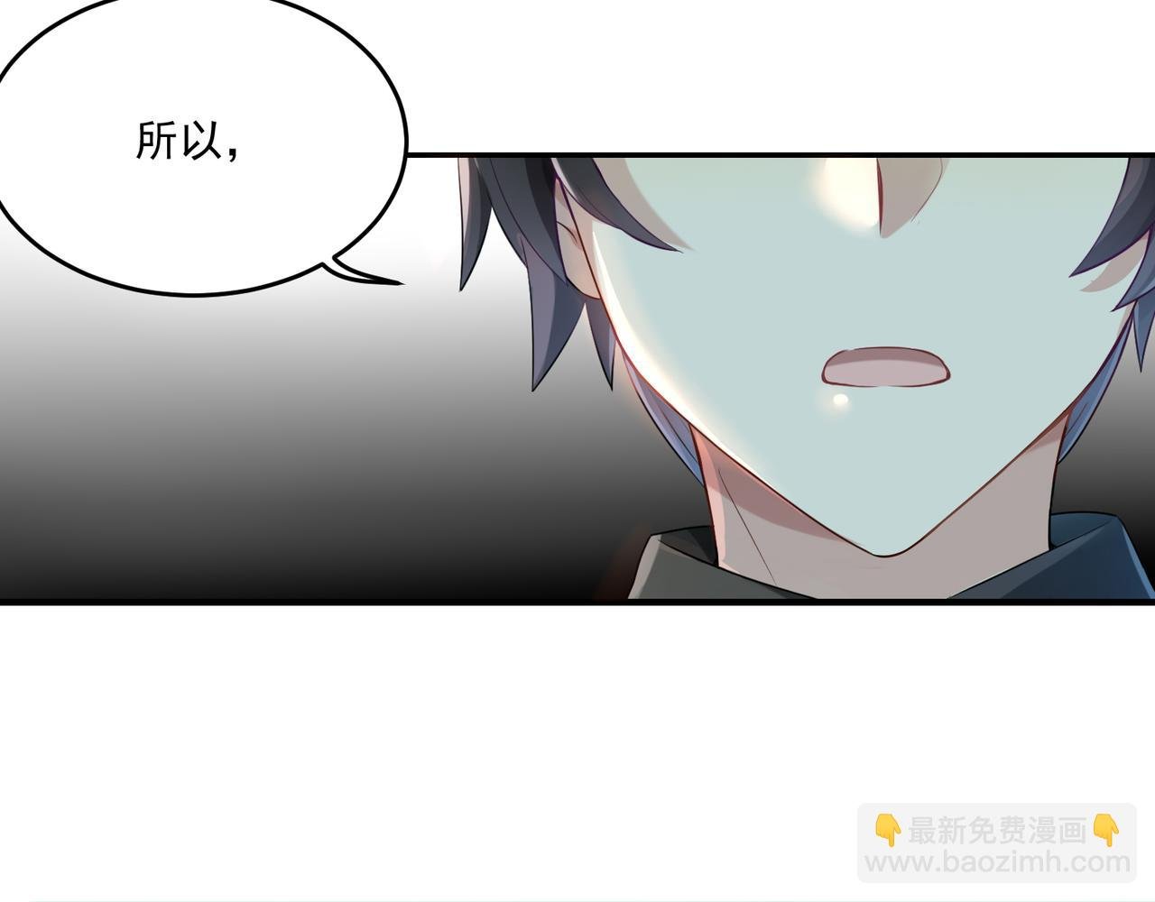 第54话 王子的约会大作战2
