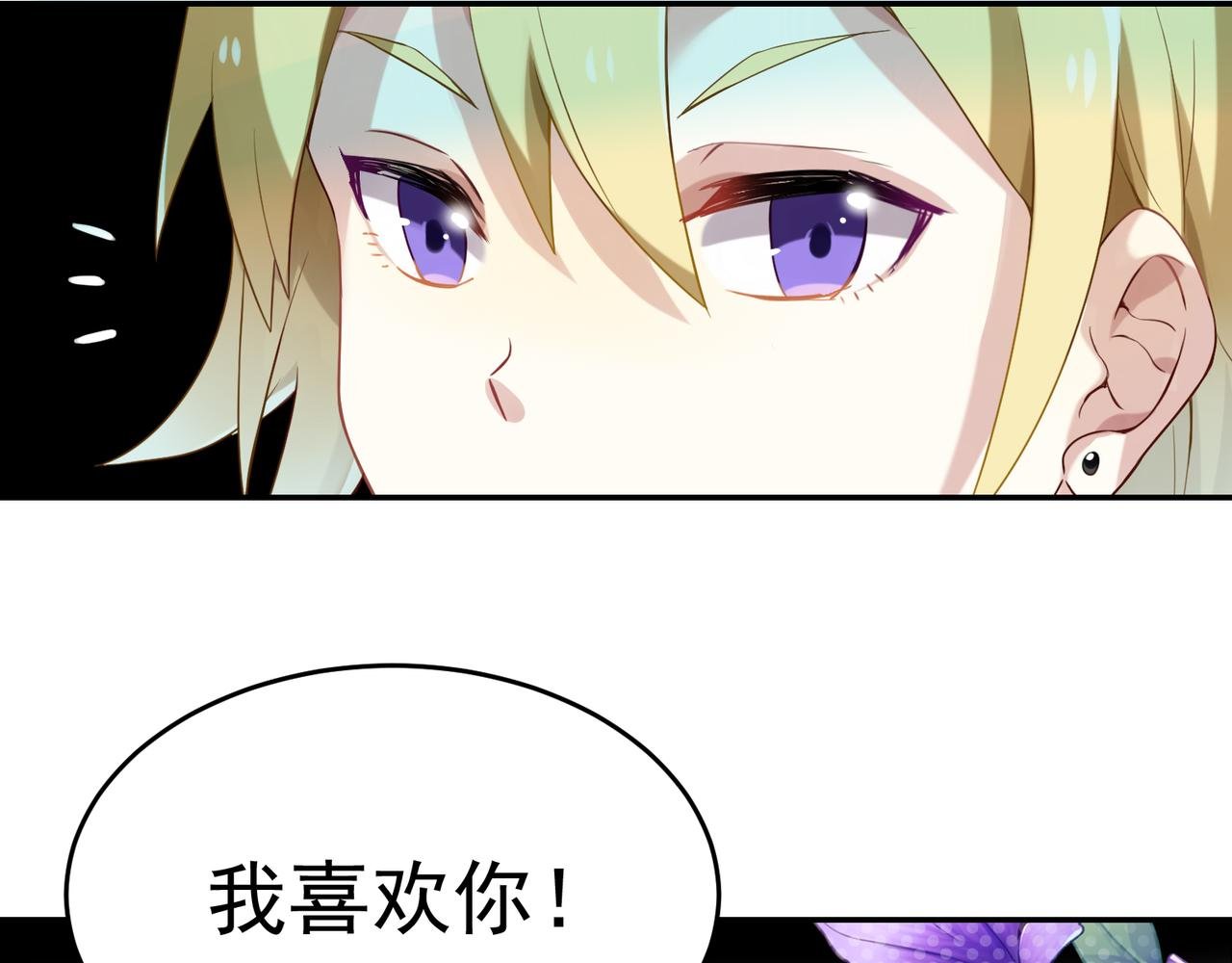 第54话 王子的约会大作战2