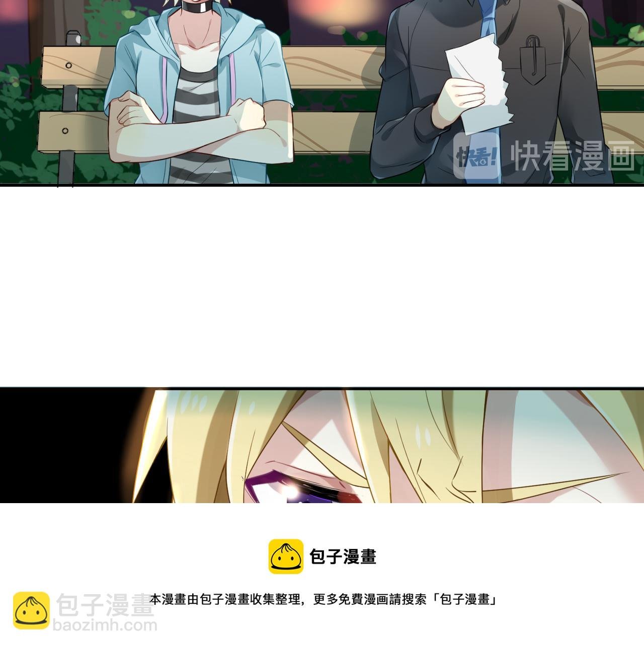 第54话 王子的约会大作战2