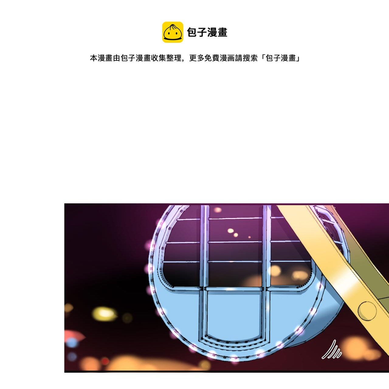 第55话 王子的约会大作战3