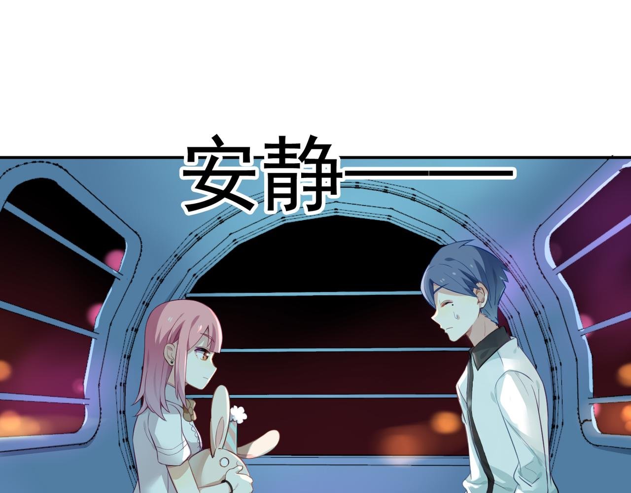 第55话 王子的约会大作战3