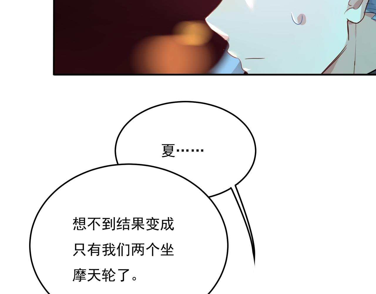 第55话 王子的约会大作战3