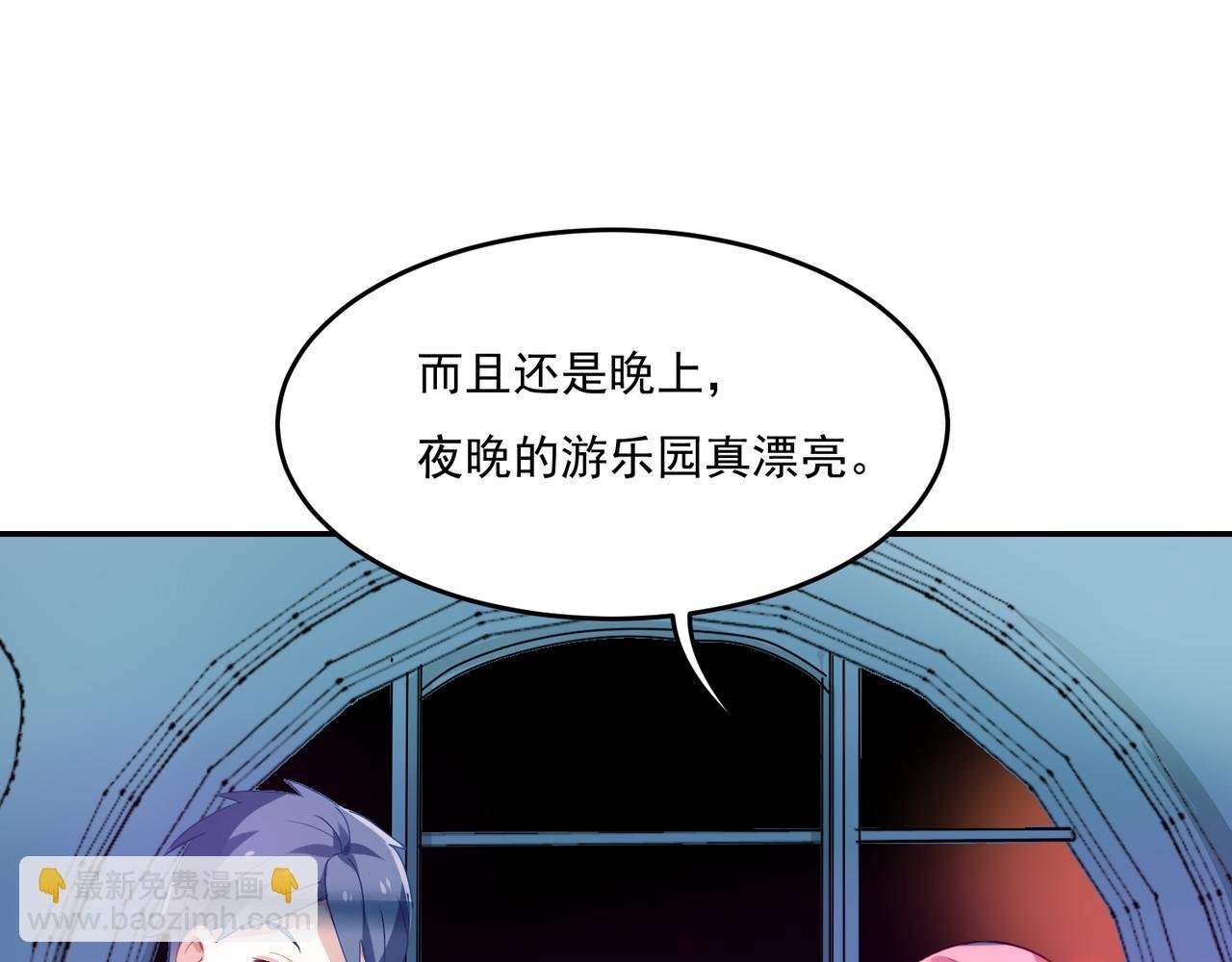 第55话 王子的约会大作战3