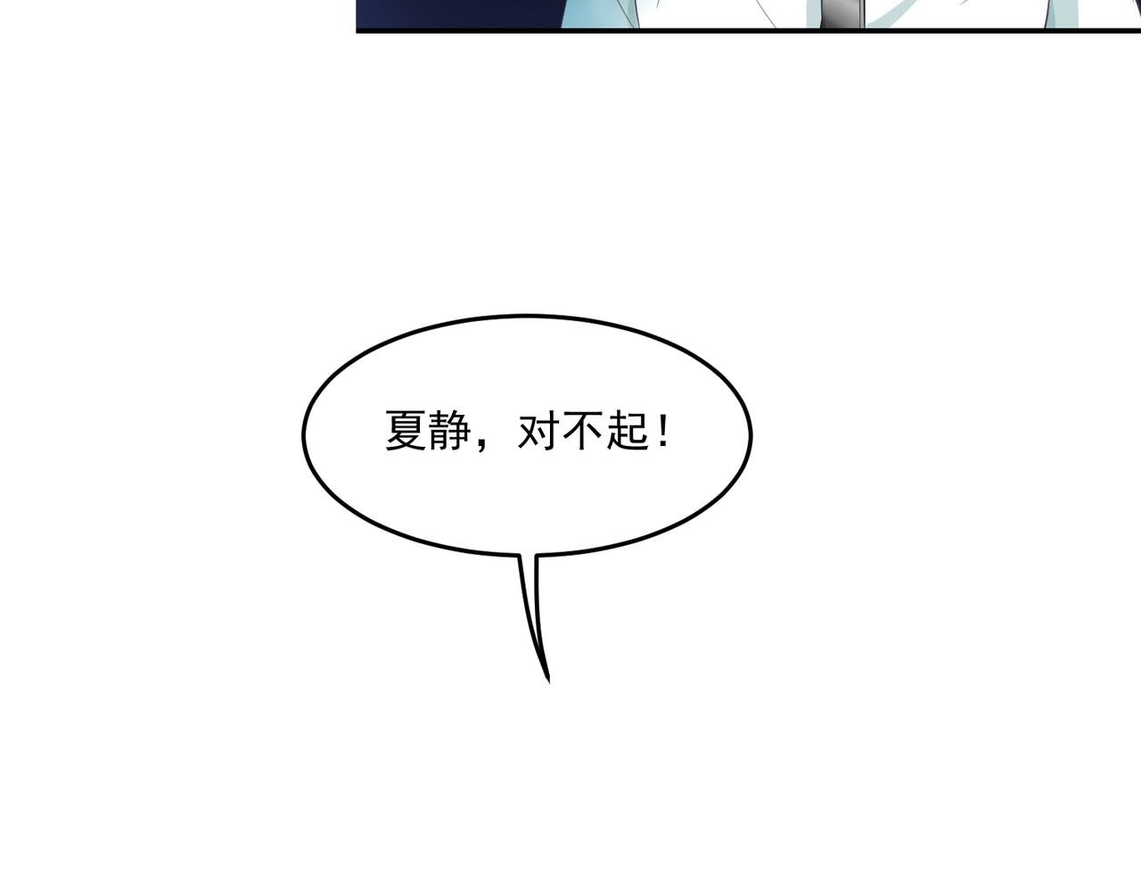 第55话 王子的约会大作战3