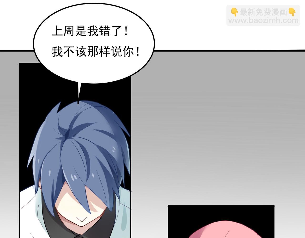 第55话 王子的约会大作战3