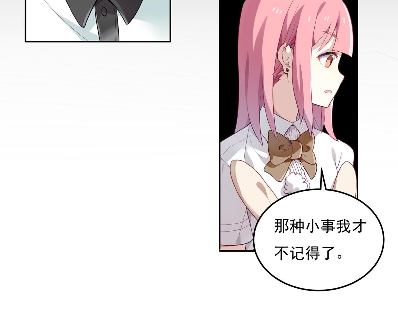 第55话 王子的约会大作战3
