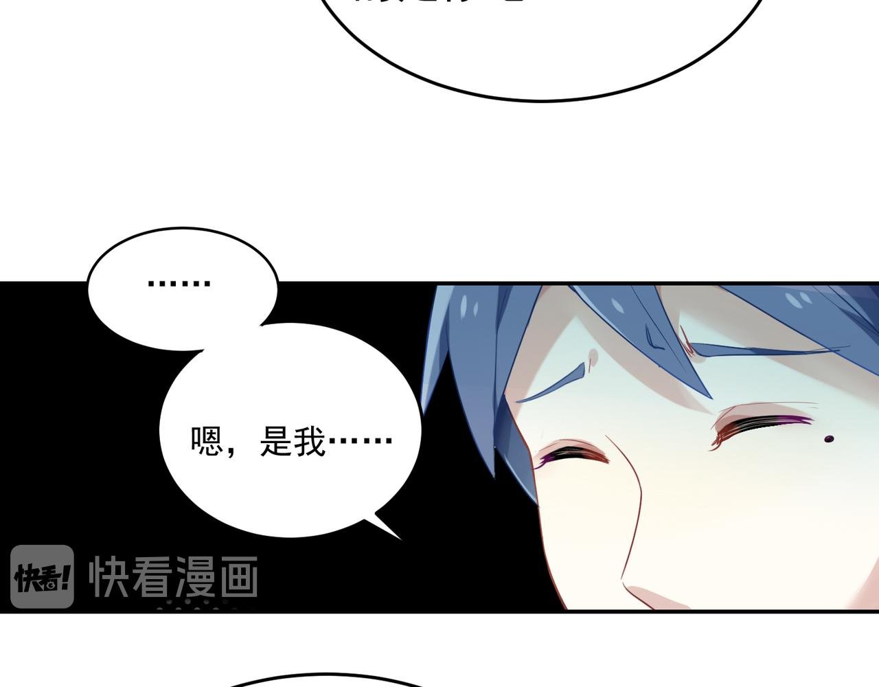 第55话 王子的约会大作战3