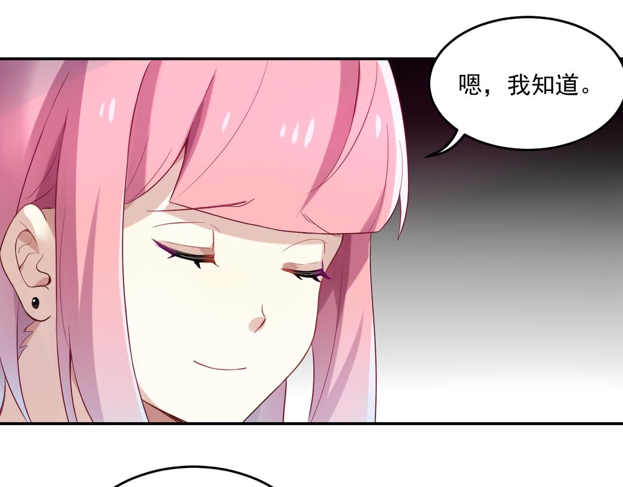 第55话 王子的约会大作战3