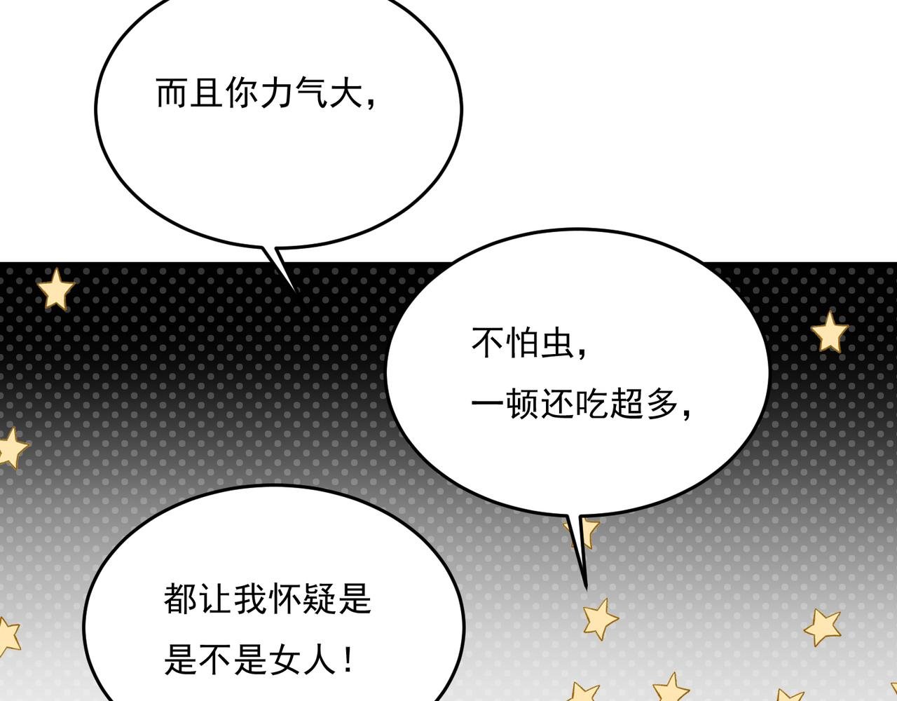 第55话 王子的约会大作战3