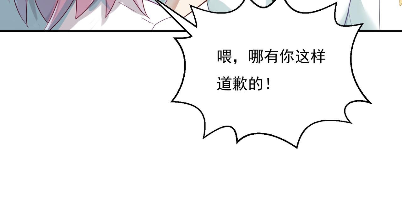 第55话 王子的约会大作战3