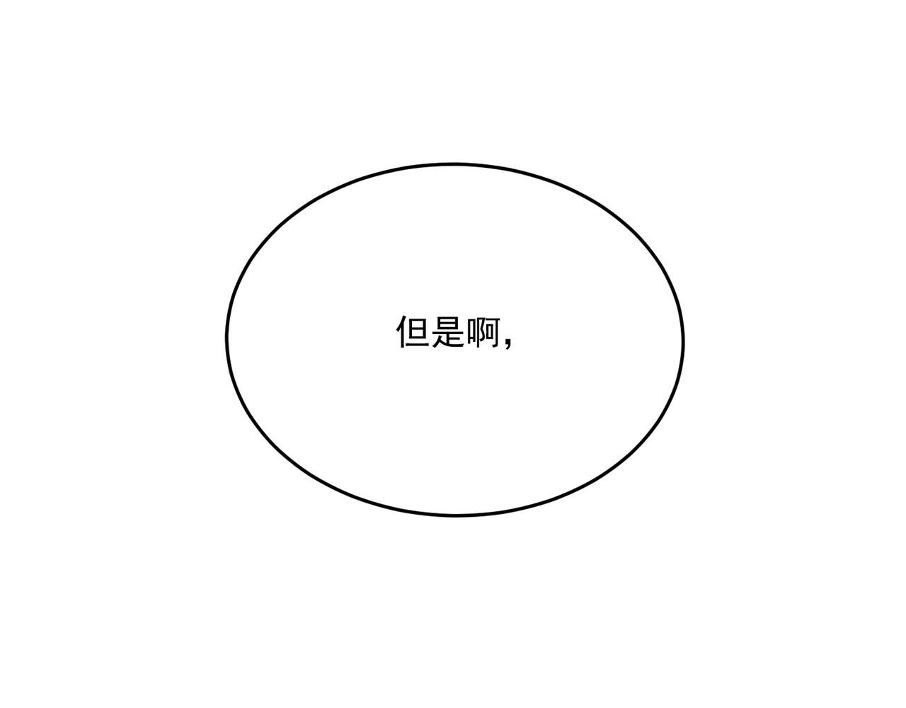 第55话 王子的约会大作战3